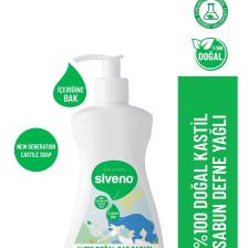 %100 Doğal Sıvı Kastil Sabun Defne Yağlı Yoğun Nemlendirici Arındırıcı Bitkisel Vegan 300 ml