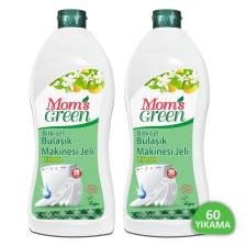 2'li Set Bitkisel Bulaşık Makinesi Jel Deterjanı- Limon 750 ml