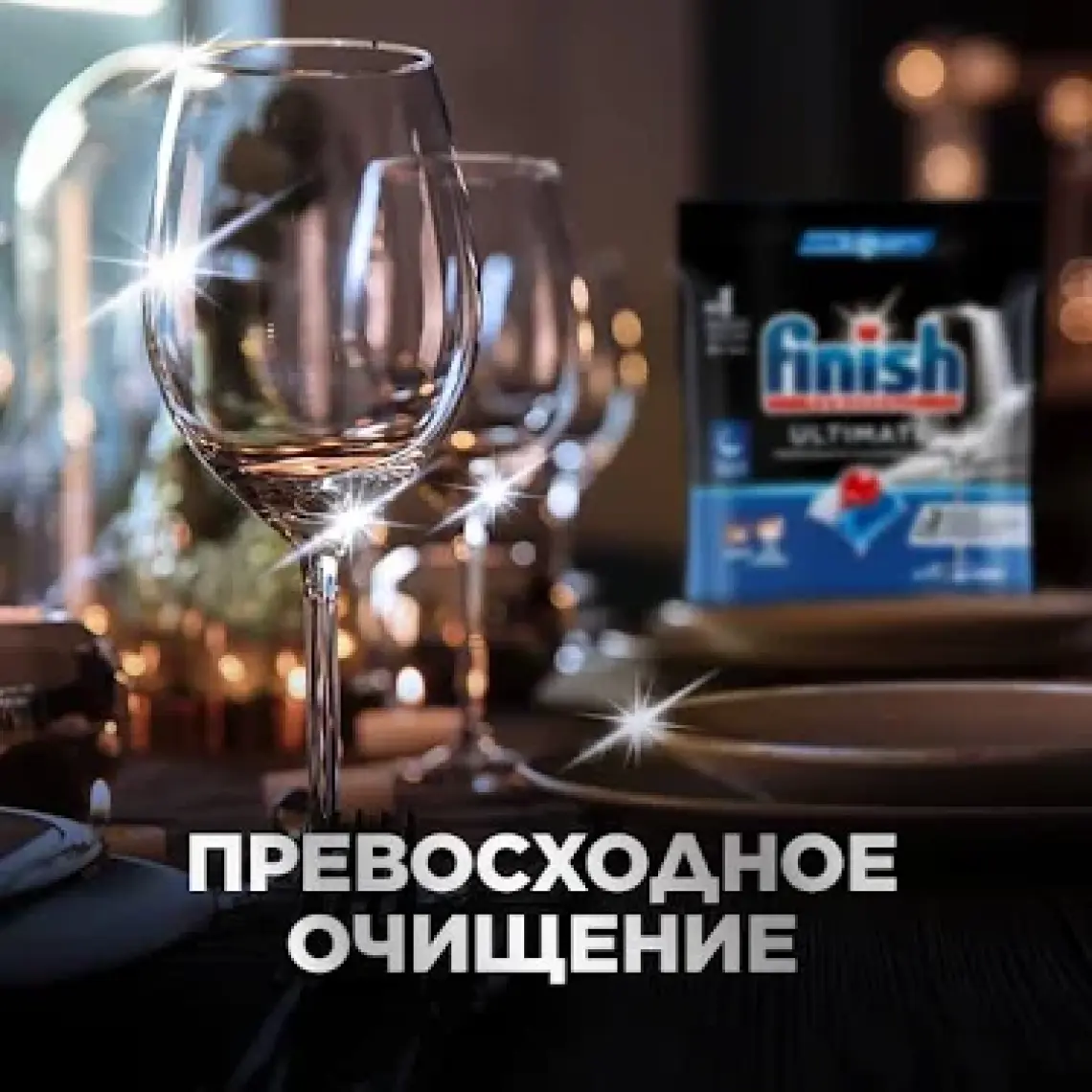 Finish Quantum Ultimate Bulaşık Makinesi Deterjanı Tableti / Kapsülü 40 Yıkama