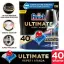 Finish Quantum Ultimate Bulaşık Makinesi Deterjanı Tableti / Kapsülü 40 Yıkama