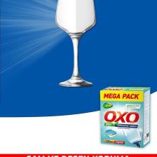 Oxo Bulaşık Makinesi Tableti Mega Paket Deterjan 120 Tablet Hepsi Bir Arada