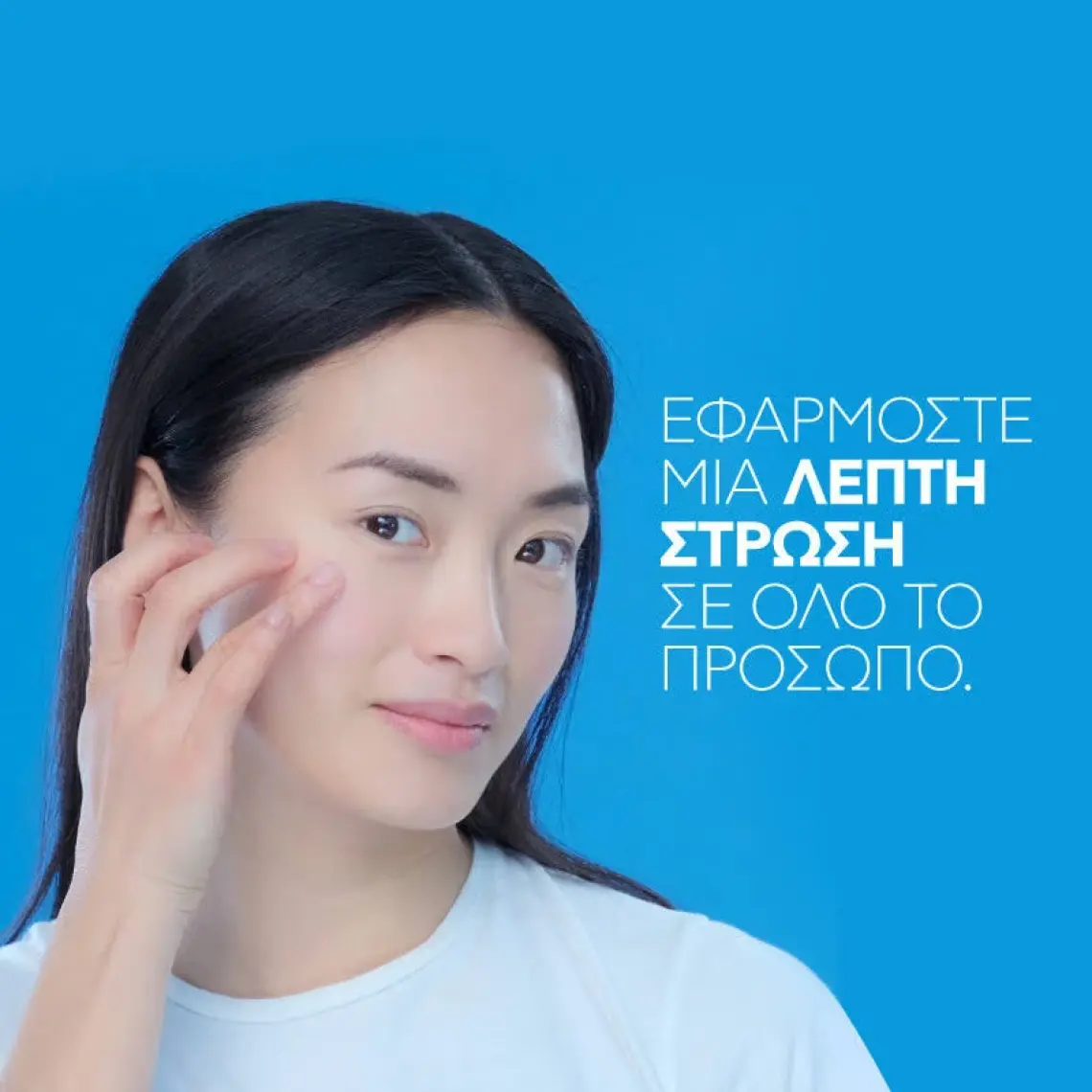 La Roche-Posay Effaclar Duo(+) Bakım Kremi Kusur Karşıtı Akneye Eğilim Gösteren Ciltler 40Ml