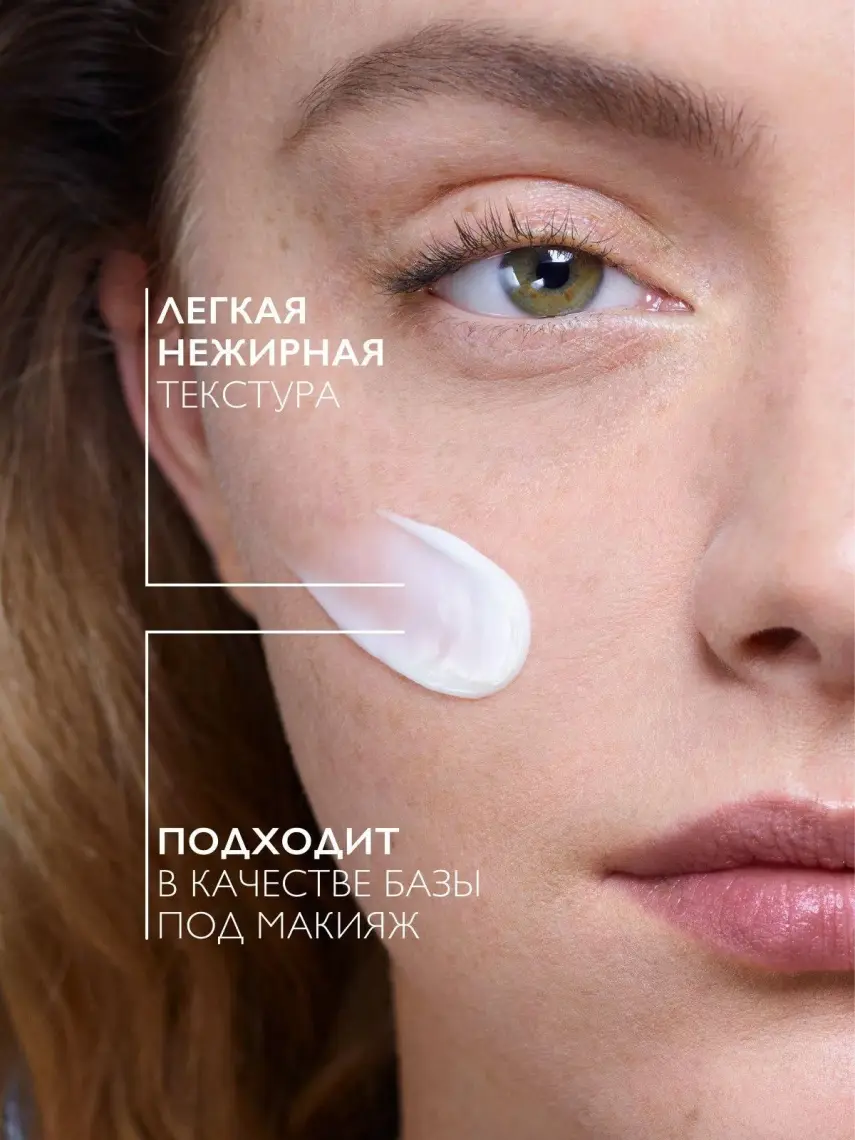 La Roche-Posay Effaclar Duo(+) Bakım Kremi Kusur Karşıtı Akneye Eğilim Gösteren Ciltler 40Ml