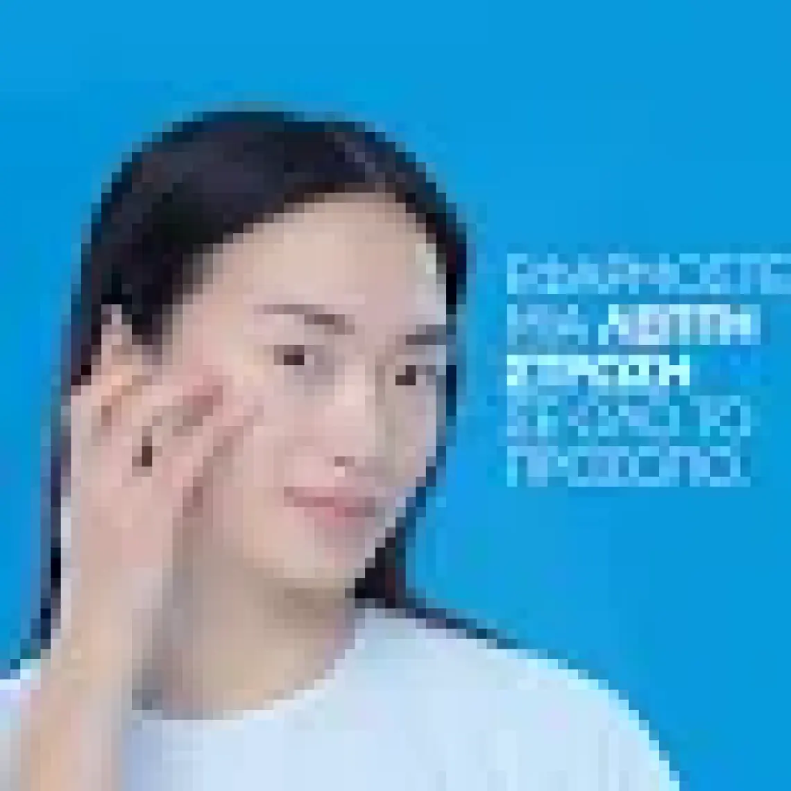 La Roche-Posay Effaclar Duo(+) Bakım Kremi Kusur Karşıtı Akneye Eğilim Gösteren Ciltler 40Ml