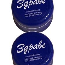 3 Gpabe Bulgar Kremi 30 Gr. 2'li Avantajlı Paket