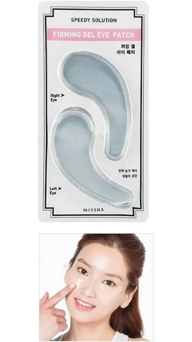 MISSHA Hyalüronik Asit İçerikli, Göz Bakım Maskesi Speedy Solution Firming Gel Eye Patch