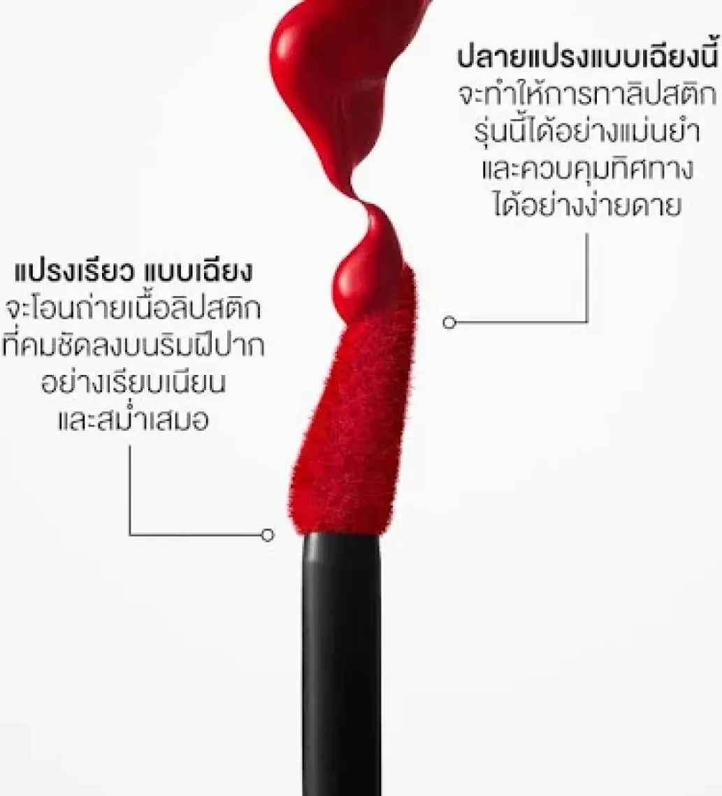 MAC Locked Kiss Ink 24 Saate Kadar Kalıcı Suya Dayanıklı Likit Mat Ruj - Upgraded - 4ml - 773602646173