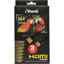 iThink Hdmı Kablo - 3m