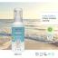Incıa 100% Natural After Sun Losyon Güneş Sonrası Organik Aloe Vera Nemlendirici 100 ml