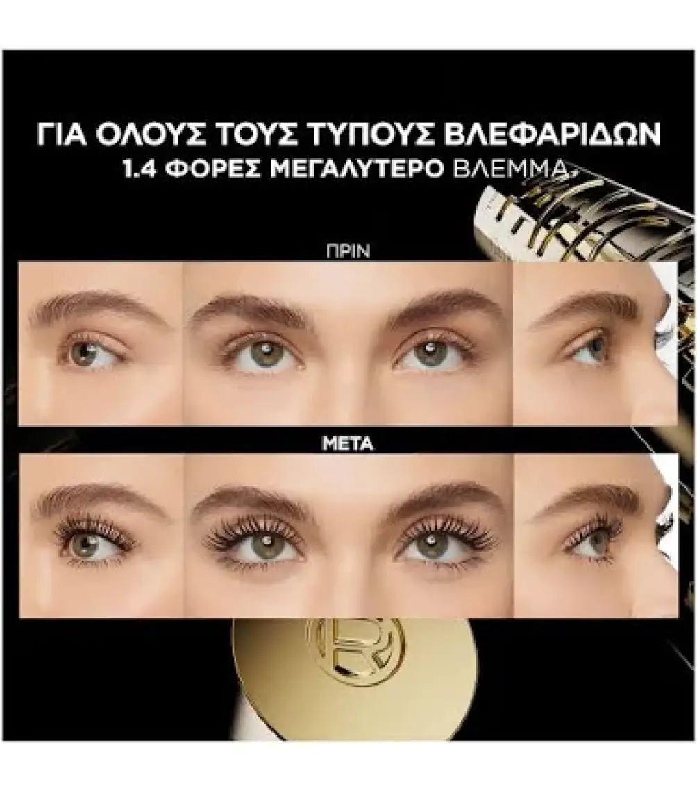 Panorama Hacim Veren Maskara Siyah