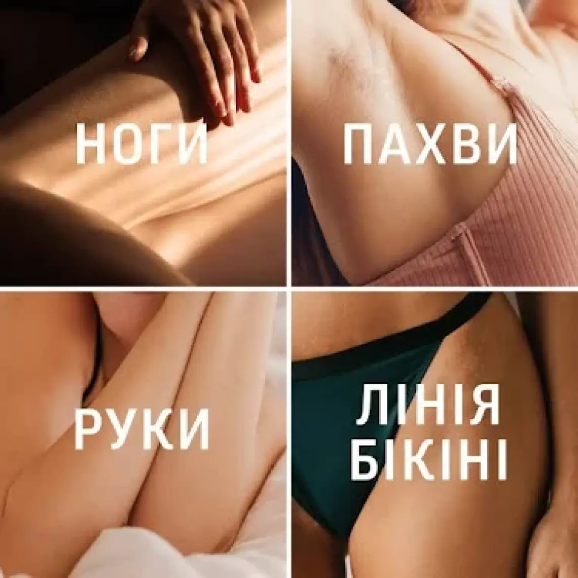 Veet Ağda Bandı Naturals Argan Yağı 12'li