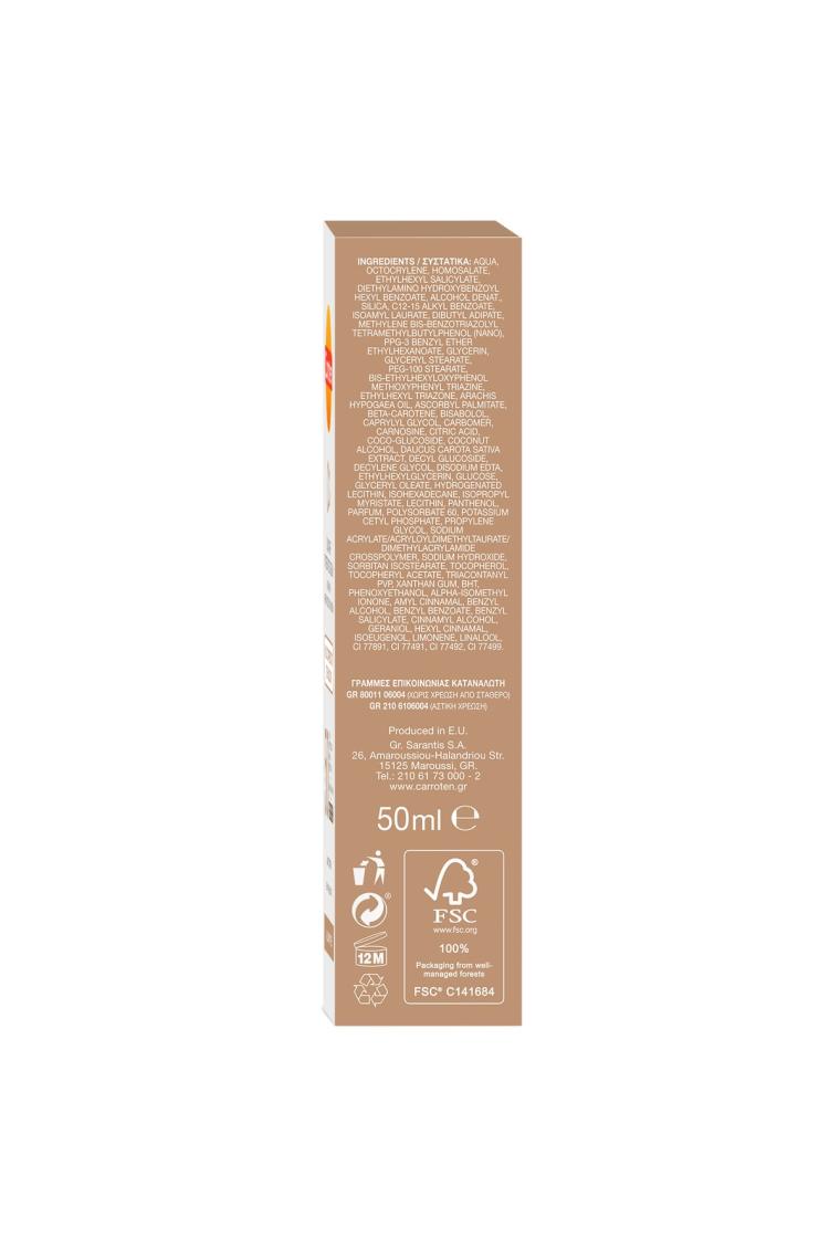 Cc Spf50 Yüksek Koruyucu Renkli Yüz Güneş Kremi 50ml