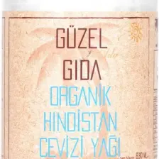 Güzel Ada Gıda Organik Hindistan Cevizi Yağı Soğuk Sıkım 630 ml