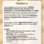 Intense Natural Paçuli Uçucu Yağı 10 ml %100 Saf ve Doğal Tefarik Patchouli Essential Oil