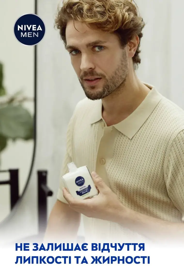 Nivea Men Hassas Ciltler İçin Hoş Kokulu Tıraş Sonrası Balsam - 100 ml, Alkolsüz, Papatya ve Hamamelis Özleriyle Zenginleştirilmiş