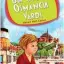 Yankılı Kayalar - Ahmet Yılmaz Boyunağa