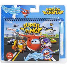 Magic Water Painting Lisanslı Disney Harika Kanatlar Özel Sulu Kalem ile Sihirli Boyama Kitabı