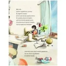 Babamın Battaniyesi - Sara Şahinkanat