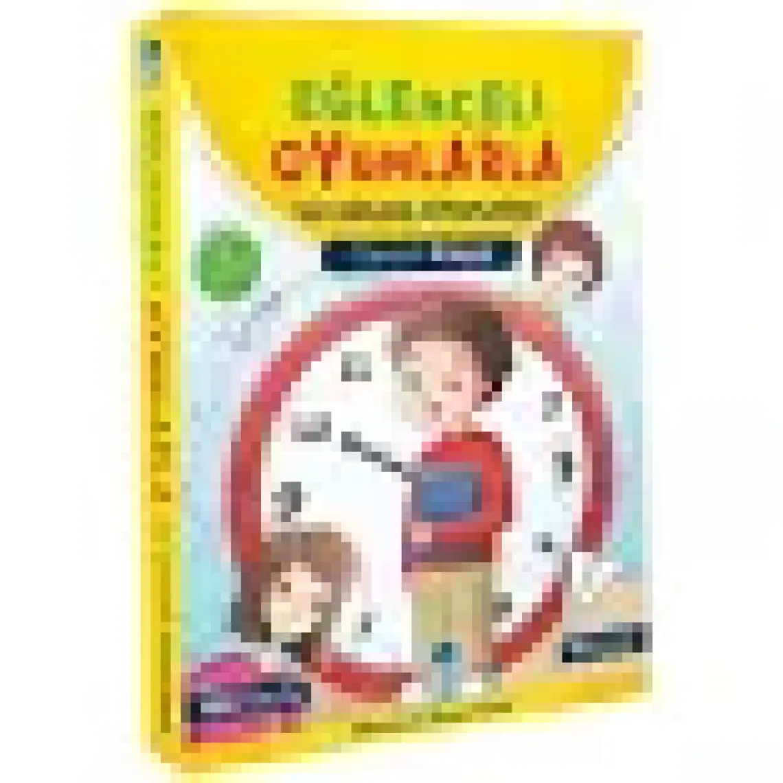 Eğlenceli Oyunlarla Ilk Okuma Kitaplarım Set (10 Kitap) - Serpil Kaya