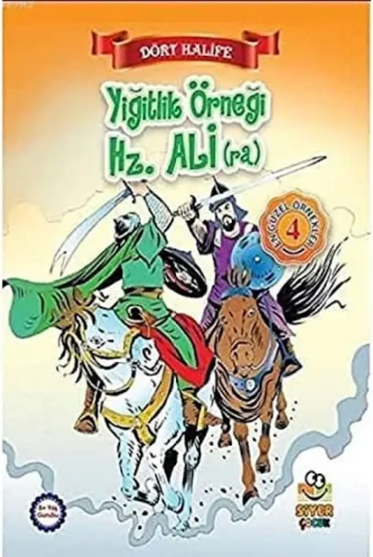 Yiğitlik Örneği Hz. Ali (ra)