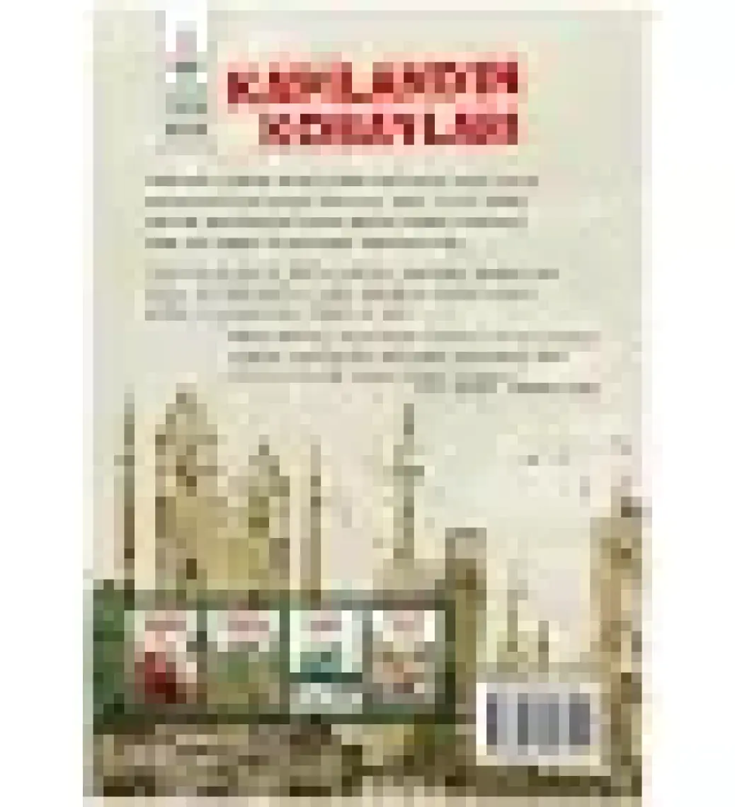 Kapiland'ın Kobayları - Miyase Sertbarut