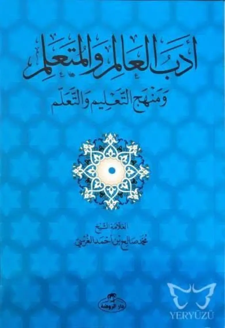 Değerlendirme ve Geliştirme (8 - 9 Yaş 1. Kitap, 318 Etkinlik) / Dikkat – Zekâ & Bilişsel ve Düşünsel Beceriler - Andrew Baines