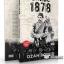 Darbe 1878 - Ozan Bodur