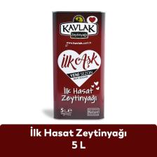 Ilk Hasat Soğuk Sıkım Zeytinyağı 5 lt (2023 Yeni Sezon)
