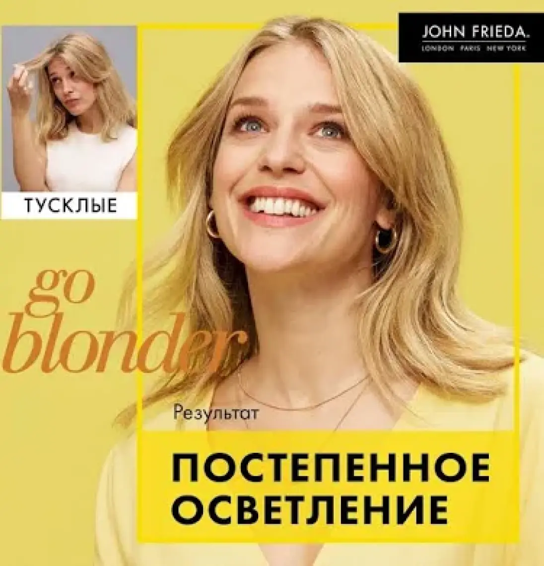 John Frieda Sarı Saçlara Özel Renk Açıcı Sprey 100 ml