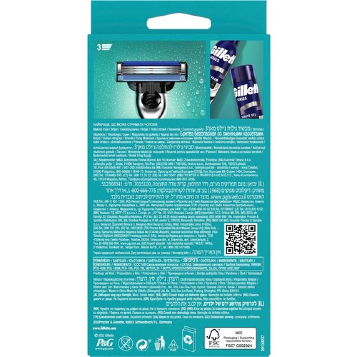 Gillette Mach3 Tıraş Makinesi + 2 Yedek Tıraş Bıçağı