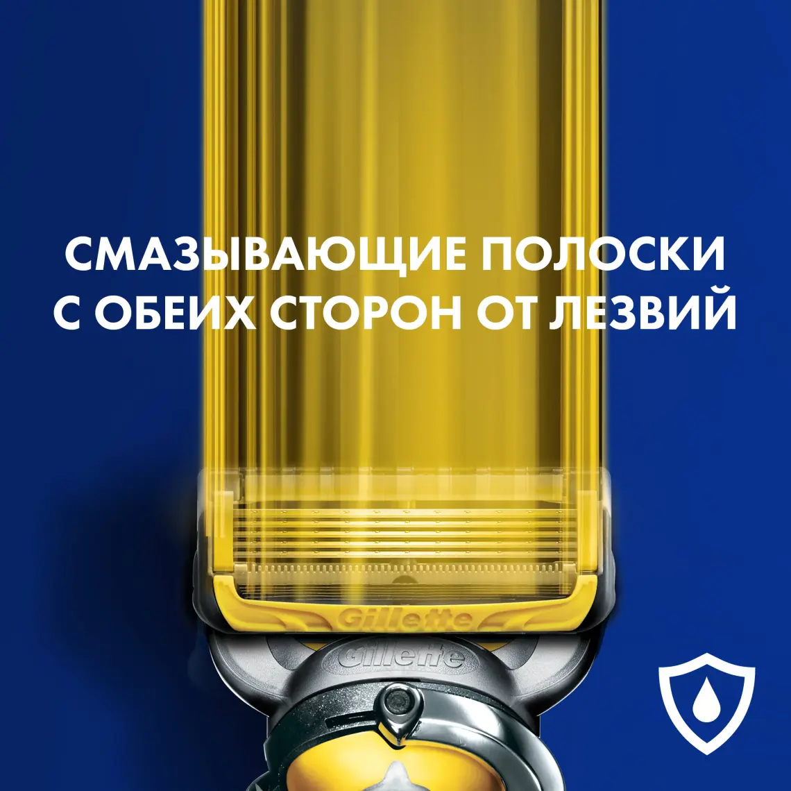 Gillette Fusion Proshield 4' Lü Yedek