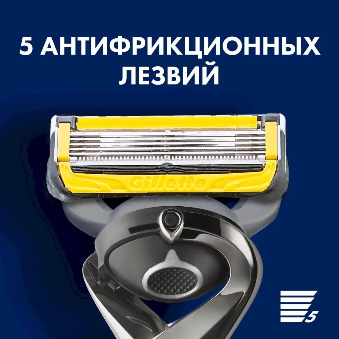 Gillette Fusion Proshield 4' Lü Yedek