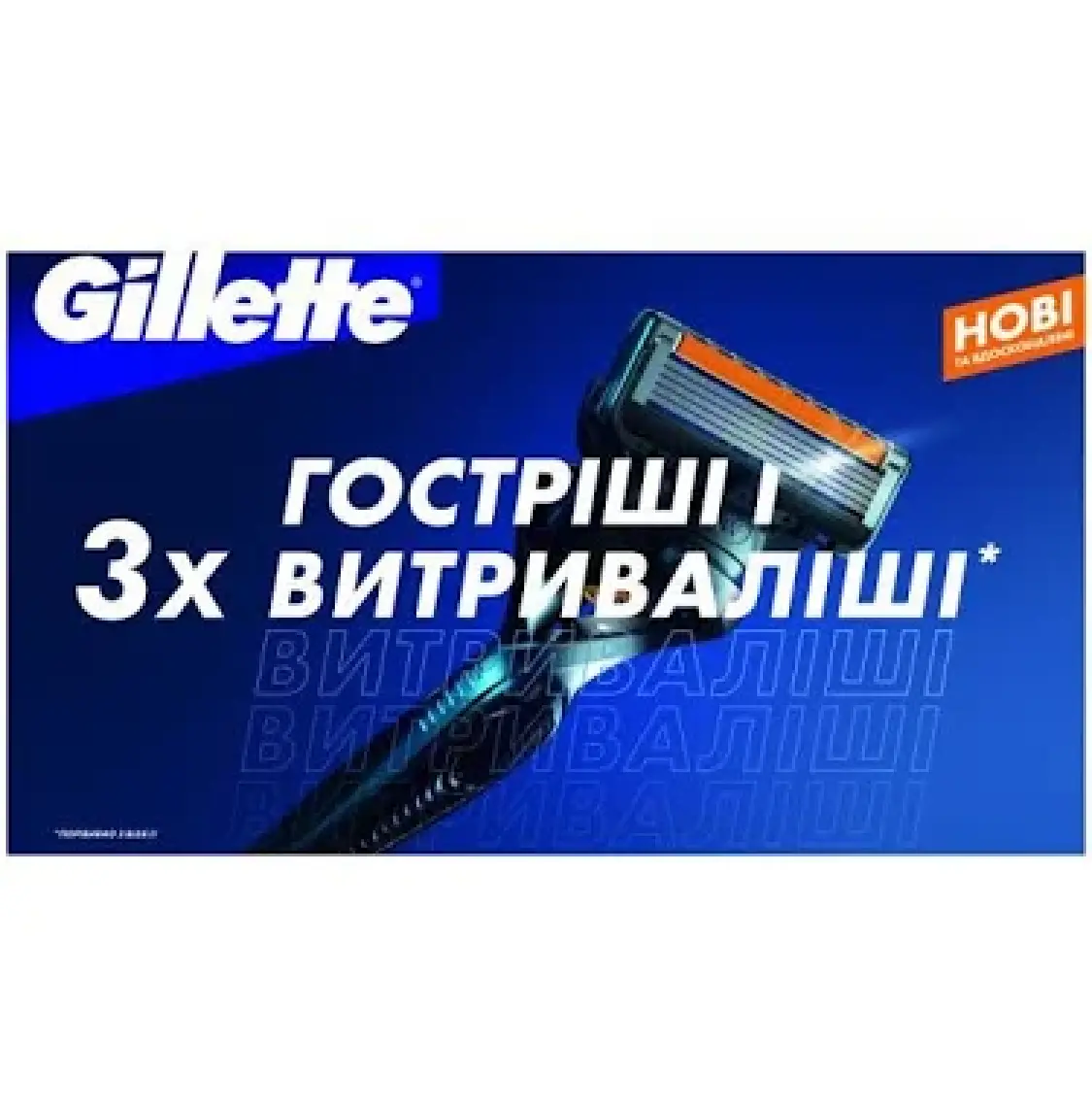 Gillette Fusion ProGlide 8'li Yedek Tıraş Bıçağı