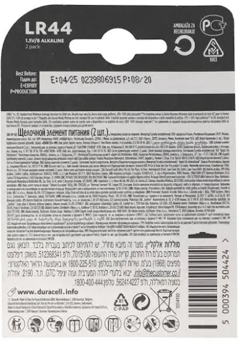 Duracell Alkalin LR44 1.5Volt Pil