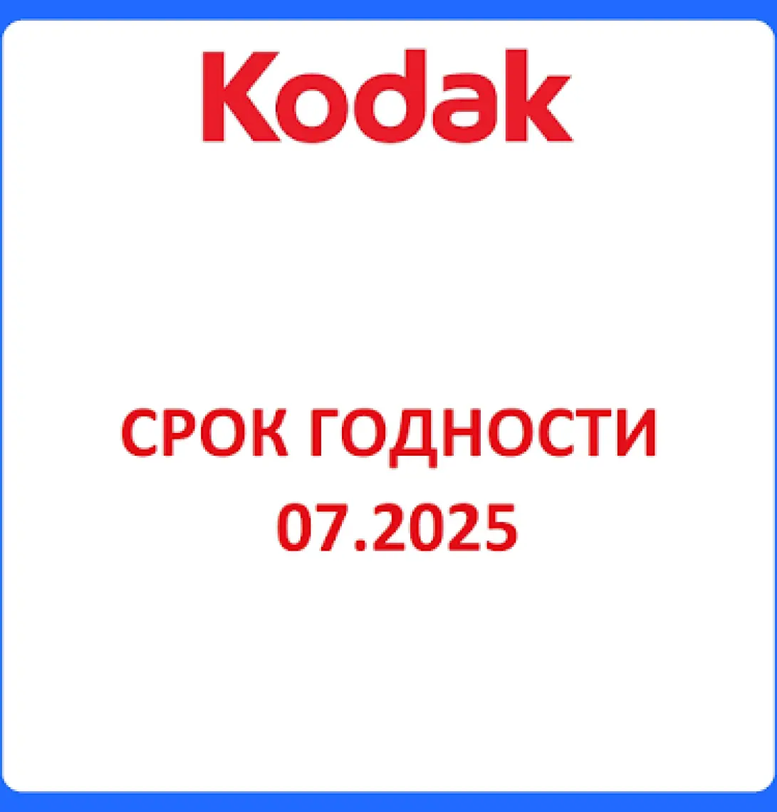 Kodak Blisterli Çinko Karbon 9 Volt Pil