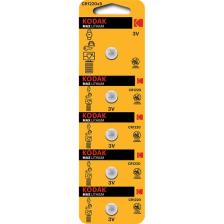 Kodak CR1220 Lityum Para Pil - 5'li Paket