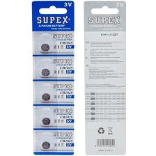 Supex CR1025 3V Lityum 5 li Paket Pil