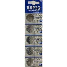 Supex 10 Adet Supex Cr 2032 Pil Bios Para Baskül Tartı Bios Kumanda Anahtar Supex 2032 3V Lityum Pil