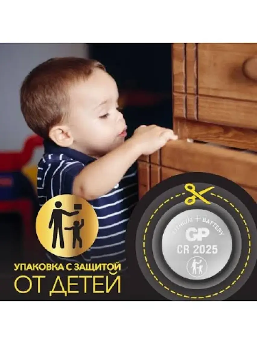 Gp CR2025-C5 3V Lityum Düğme Pil 5'li Paket