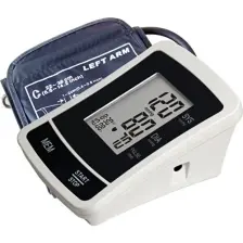 Freely BP-1209 Koldan Ölçer Konuşan Dijital Tansiyon Aleti