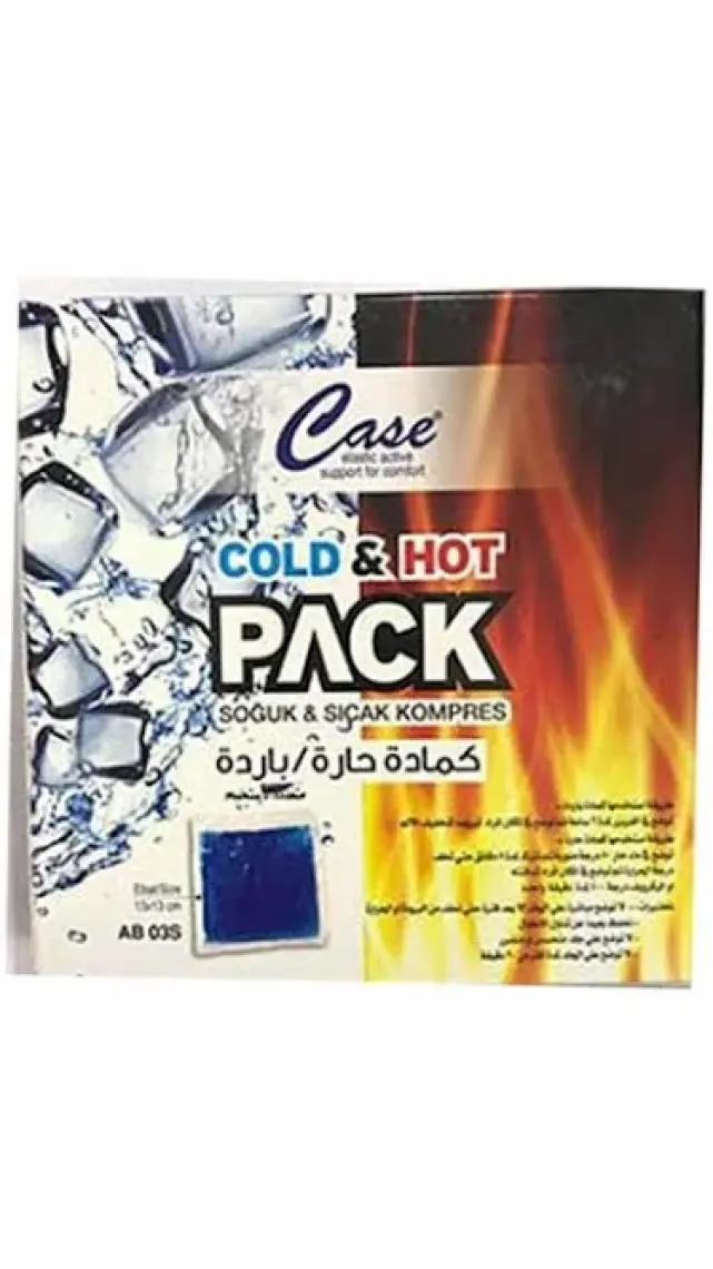 Case Termojel 13CMX13CM Kılıfsız