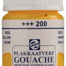 Gouache Jar 16ml Guaj Boya Yellow / 200