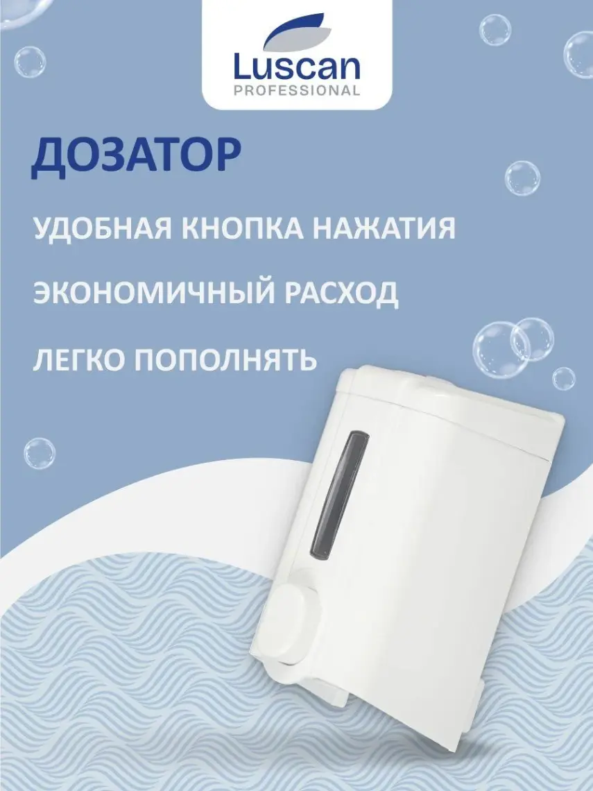 Vialli S2 Sıvı Sabun Dispenseri 500 ml (Beyaz)