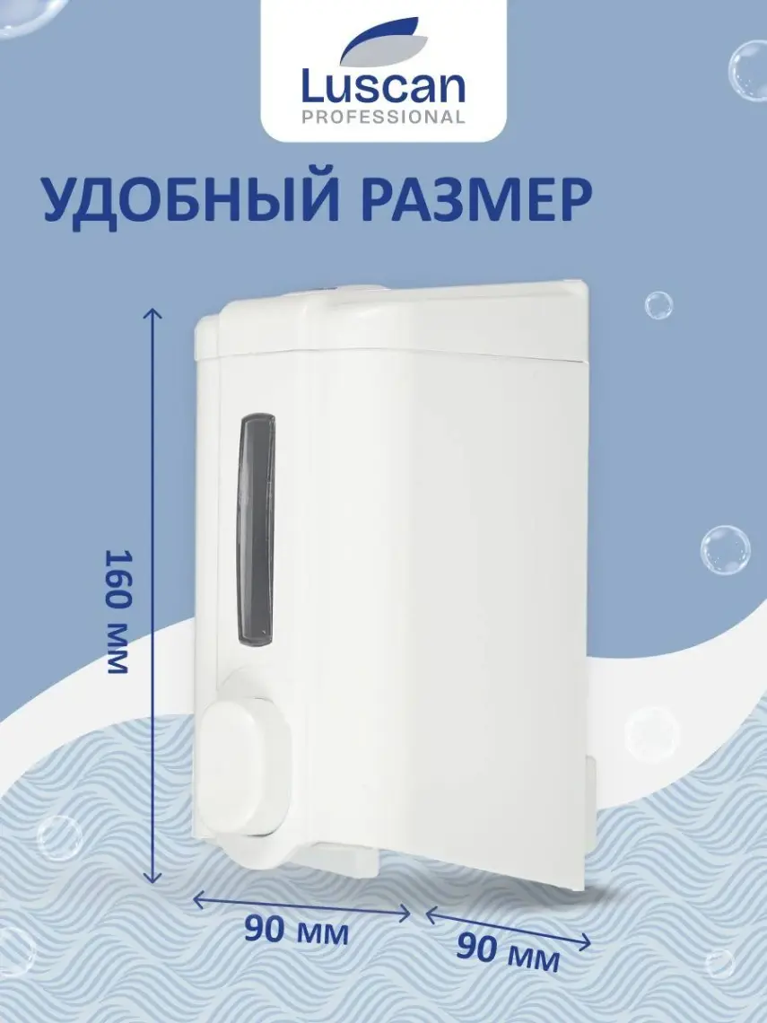 Vialli S2 Sıvı Sabun Dispenseri 500 ml (Beyaz)