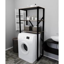 Güzelkan Madeni Eşya Çamaşır Makinesi Üstü Düzenleyici Raf Banyo Dolabı Rafı Makina Üstü Dolap Raf Füme