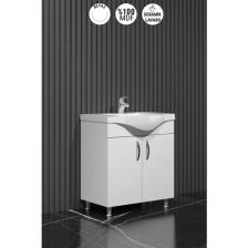 Özceden Yıldız Banyo Dolabı 55 cm Ayaklı Beyaz Mdf Alt Modül ve Lavabo