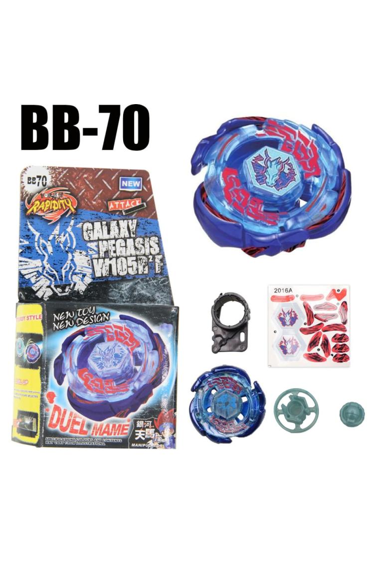 Efotech Rapidity  Bb-70 Beyblade Metal Masters Galaxy Pegasus (Fırlatıcısız)  - BB28WL