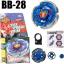 Efotech Rapıdıty  Bb-28 Beyblade Metal Fight Storm Pegasus / Storm Pegasis - BB28WL