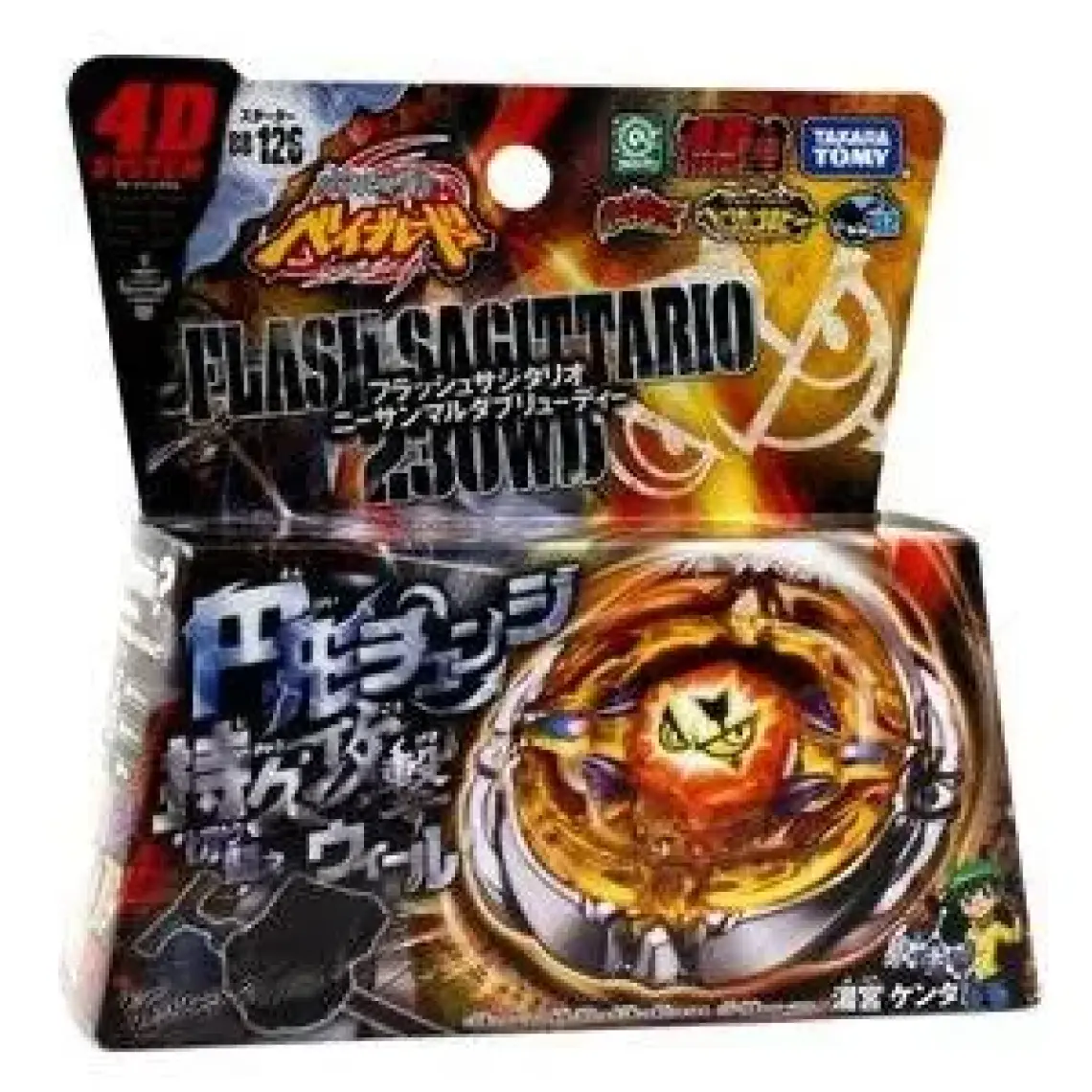 Efotech Rapidity  Beyblade BB-126 Metal Fusion 4d System Flash Sagittario (Fırlatıcısız) - BB126WL