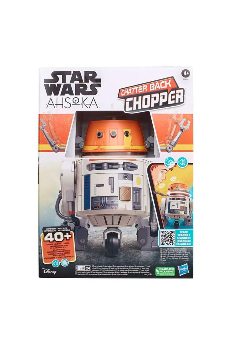 Star Wars Interaktif Chopper F6867